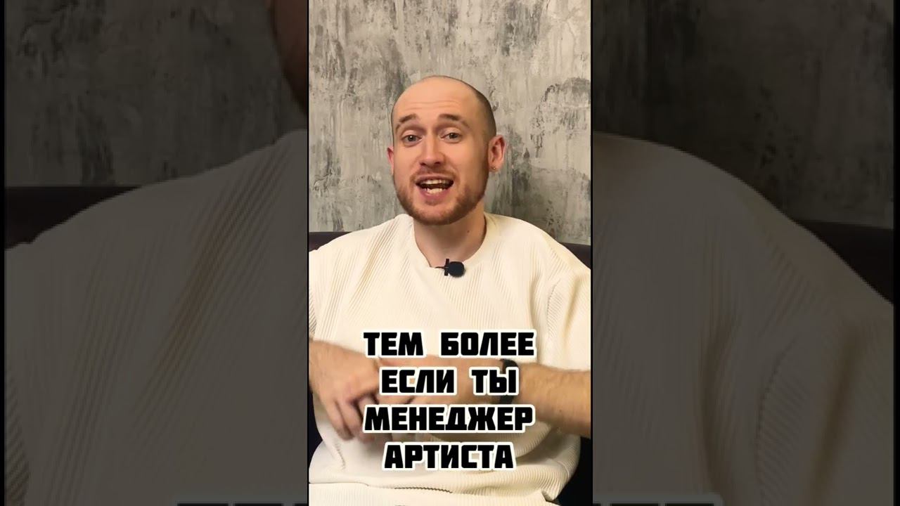 Авторское право #майкбасанин #автор #право #авторскоеправо