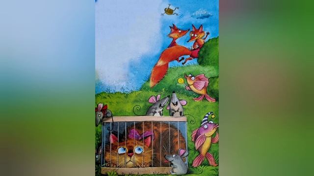 Путаница  Сундучок сказок Тимофея
