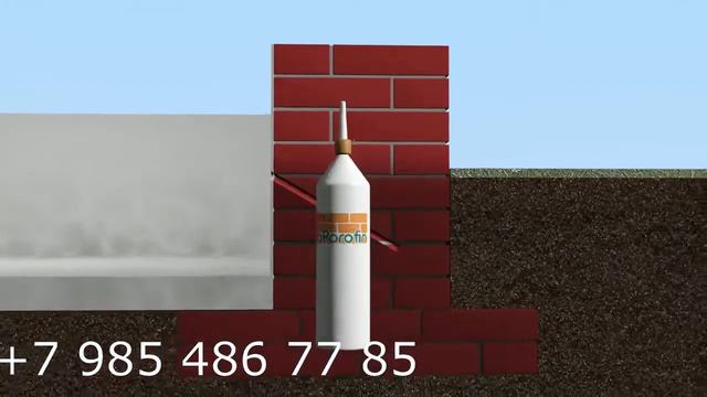 Устройство отсечной капиллярной гидроизоляции стен и фундамента