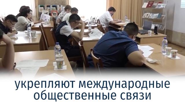 О работе Россотрудничества