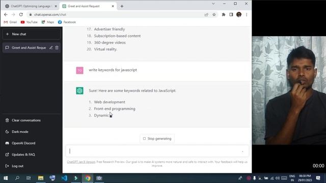 chatgpt tutorial in bangla | how to use chatgpt | what is chatgpt