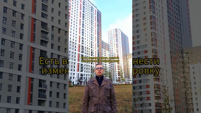 Котлован или готовая квартира: что выбрать? #инвестирование #котлован #новостройка #цена #риски
