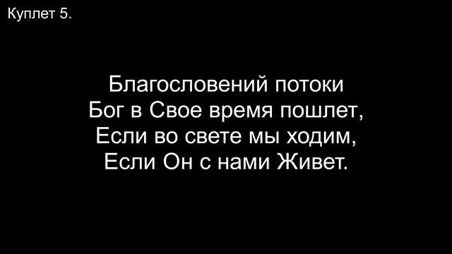 Новогодняя неделя молитвы МСЦ ЕХБ Эстония г. Валга 01.01.2023