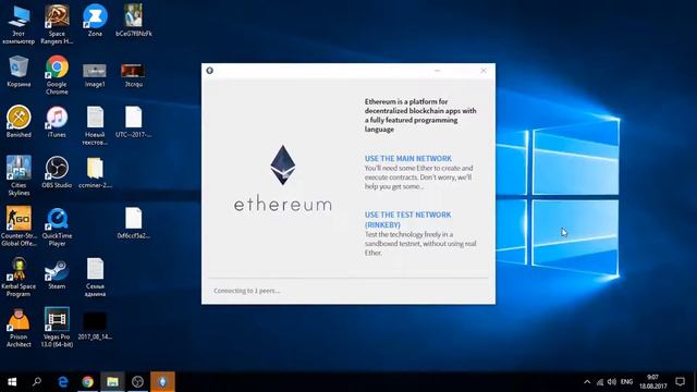 КАК УСТАНОВИТЬ ХОЛОДНЫЙ КОШЕЛЕК ETHEREUM WALLET