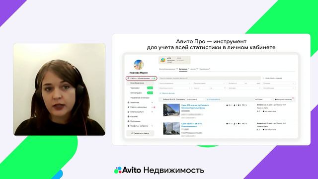 Что нужно знать, чтобы успешно продавать и сдавать коммерческую недвижимость на сайт Авито