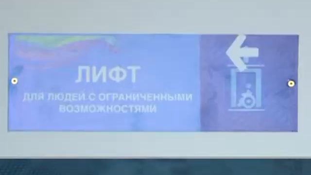 На новом харьковском катке начались тренировки