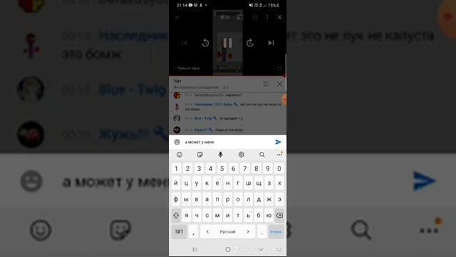 Запись стрима Т.О.П. Игры