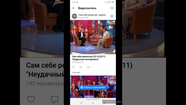 шаг 2 первый президента автор фильма снежный человек 1