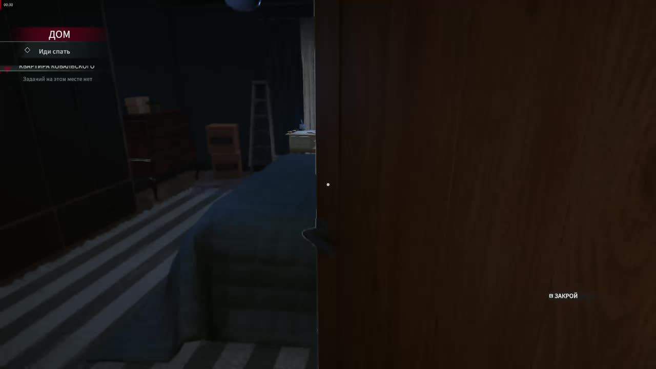 Crime Scene Cleaner
