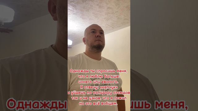 Философская