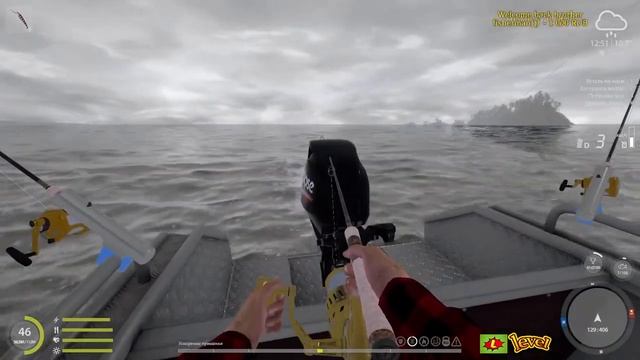 ◦ level ◦ Русская рыбалка 4 !