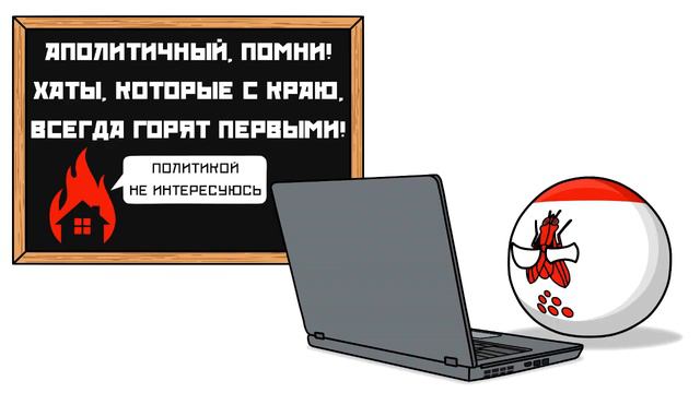 Обещанный безвиз ( Countryballs )