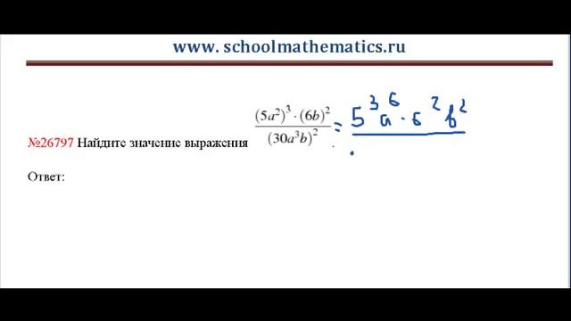 ЕГЭ по математике - задание В7 (№26797).mp4