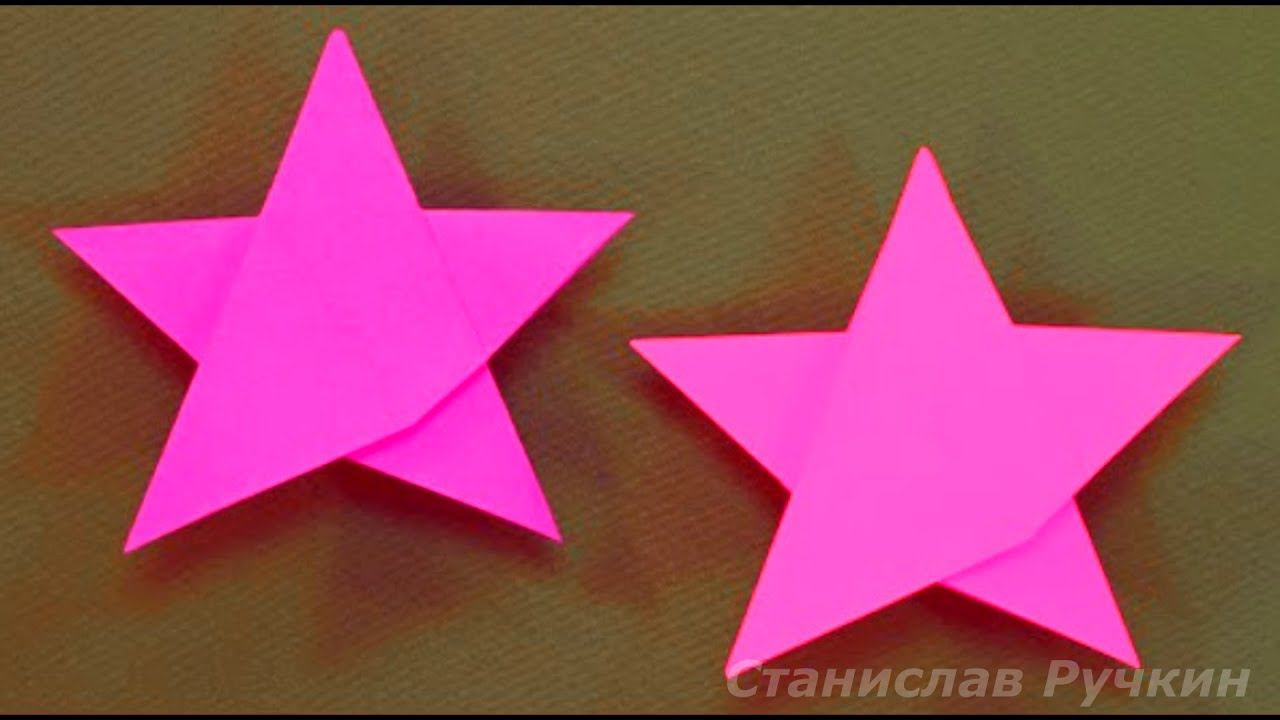 Оригами звезда из бумаги | Простые поделки для начинающих | Поделки за 5 минут