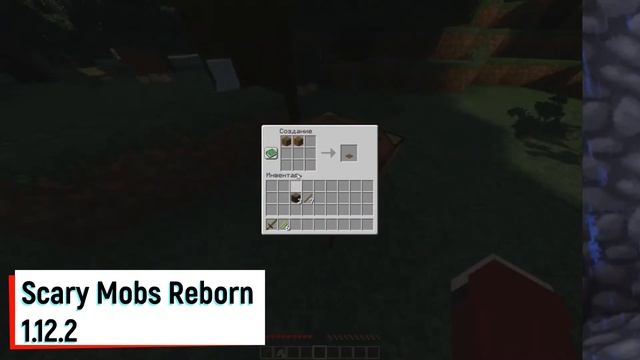 7 САМЫХ СТРАШНЫХ МОДОВ КОТОРЫЕ НАПУГАЮТ КАЖДОГО | МОДЫ ДЛЯ Minecraft #3