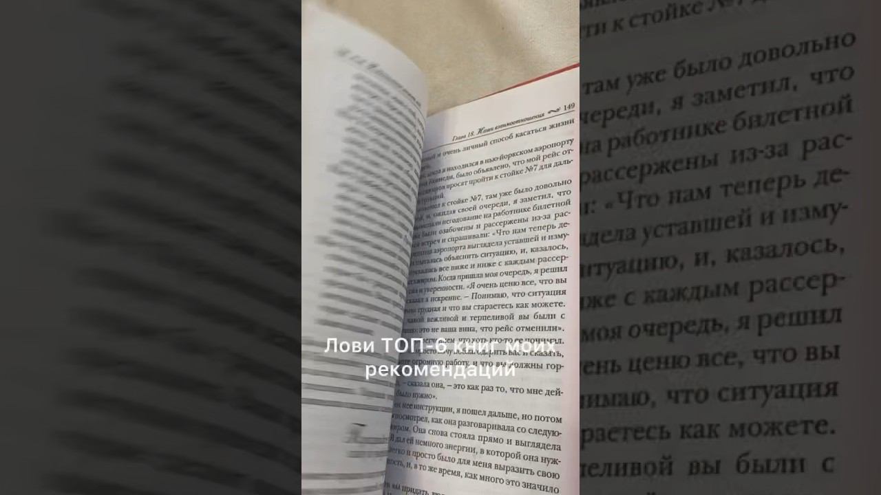 Топ 6 книг, которые повлияли на мое мышление