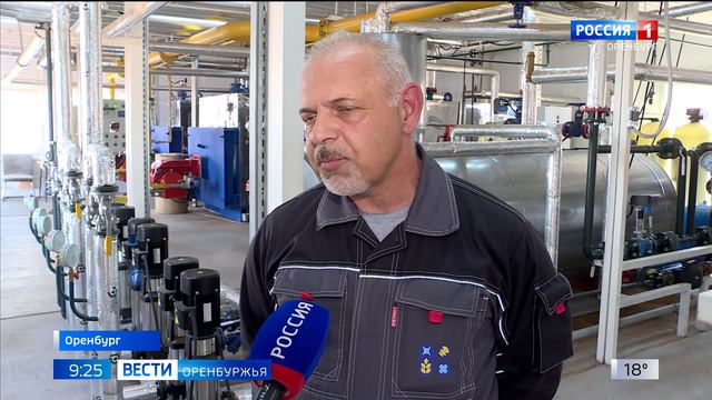 Сюжет РОССИЯ1 Оренбург: Паро-водогрейная газовая блочно-модульная котельная ECO-PAR
