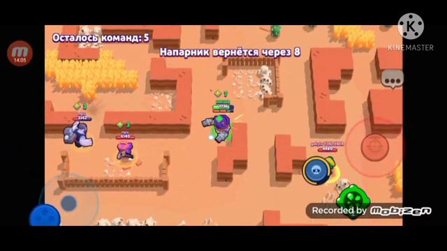 Играю с другом в бравл старс! Качаем ворона на 25 ранг!!! 1 часть