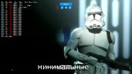 Star Wars Battlefront II на ASUS ROG ZEPHYRUS G15 GA502IU RYZEN7 4800HS 1660TI MAXQ