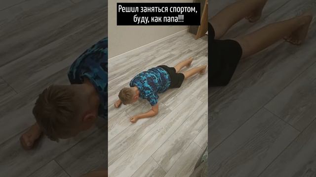Никто так не мотивирует, как отец!