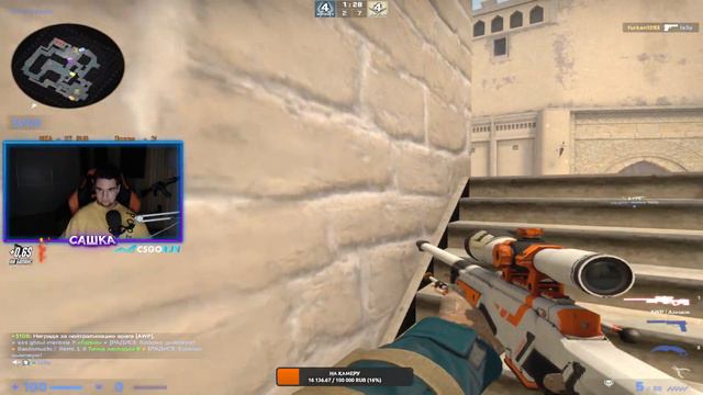 GG Ez