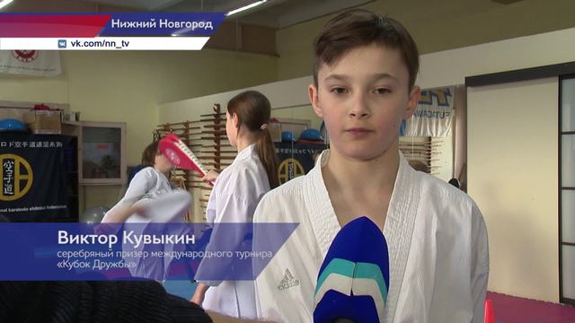В Минске прошёл Международный турнир по каратэ «Кубок Дружбы»