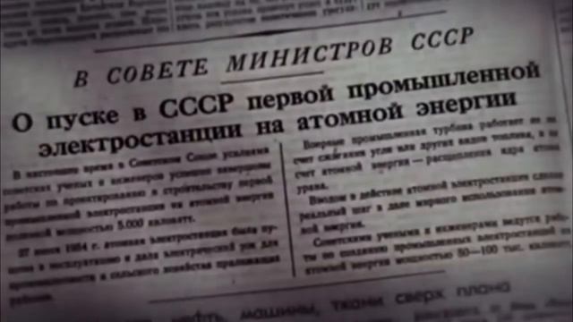 Эпоха Сталина. Достижения СССР