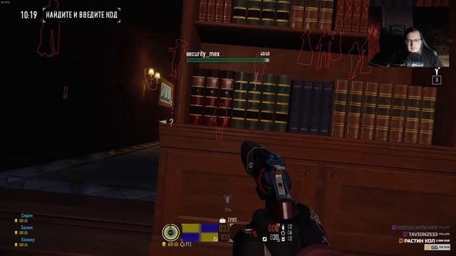 Немного стелса перед сном - Payday 2