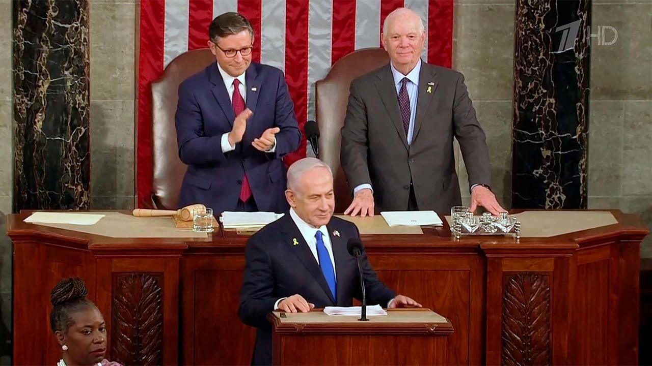 В американском Конгрессе выступает премьер Израиля Биньямин Нетаньяху