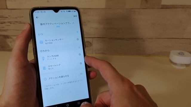 Tapoのボタンが便利すぎる!! 1台4役 Tapoの豊富なセンサーでトリガー作りまくる☝ あなたのスマートホームをより快適にするセンサーシリーズ新発売!! 使い方はあなた次第です TP-Link
