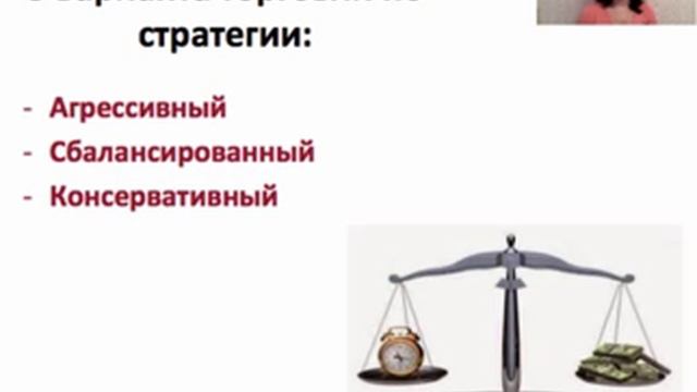Инвестору и трейдеру на заметку." Дневник управляющего трейдера". Выпуск №11
