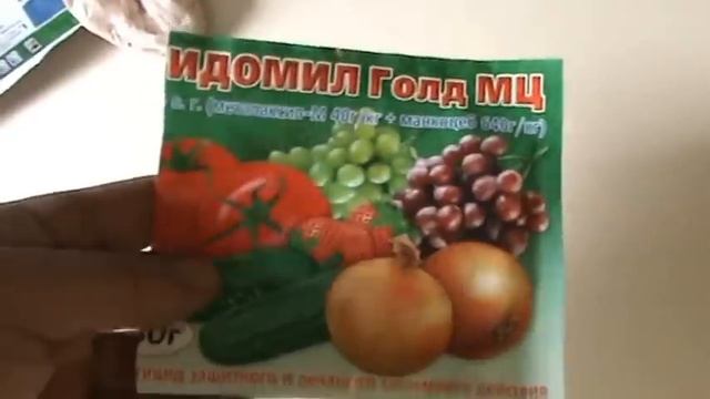Виноград  Некачественные препараты защиты