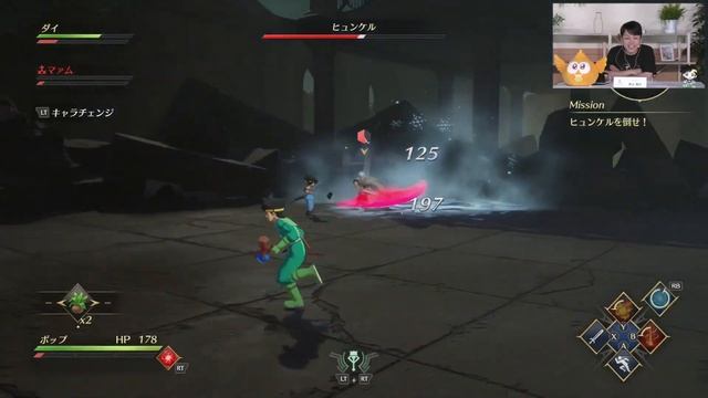 Infinity Strash: Dragon Quest - The Adventure of Dai - 10 Minutes of Gameplay TGS 2022