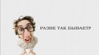 строика