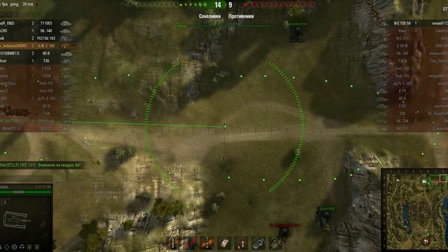 WorldOfTanks 2013 09 22 22 46 18 62
