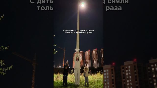 Почти удалось повторить