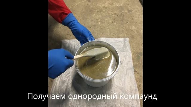 Пол для самостоятельного нанесения от PolComplex