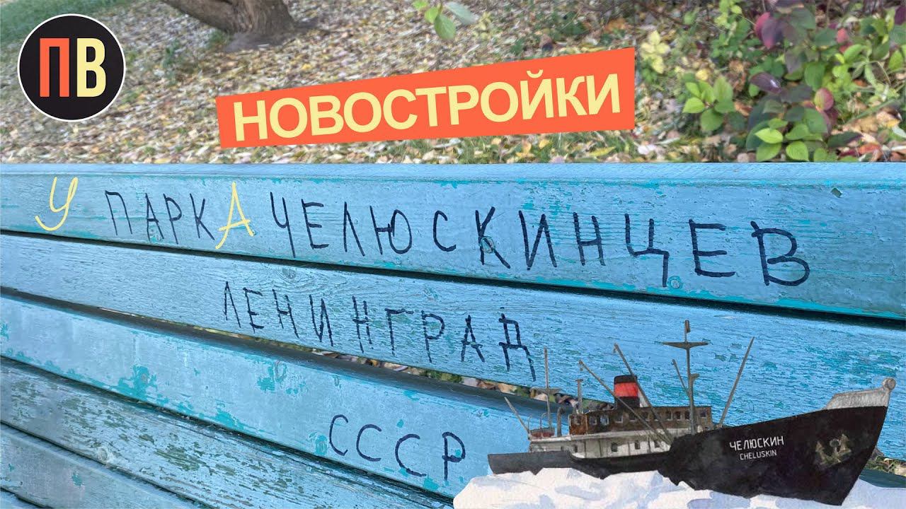 Новостройки СПб | ЖК  рядом с  Удельным парком | Купить квартиру в спб.