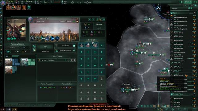 Stellaris Гигаструктуры с кризисами ч.4 Кооп | Макс ванильные и гигаструктурные кризисы