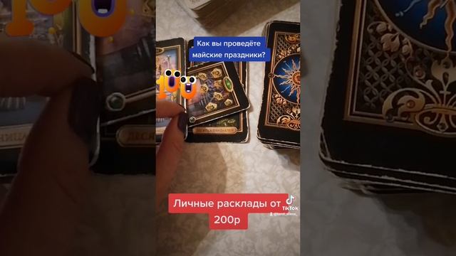 Без названия
