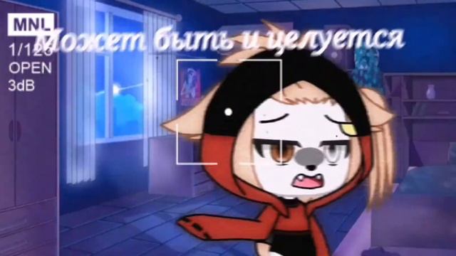 ❤Меня больше не любят💔 //meme//{ищу пару}[❤] (Ч.о)