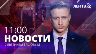 Новости ЛенТВ24 /// среда, 08 мая /// 11:00