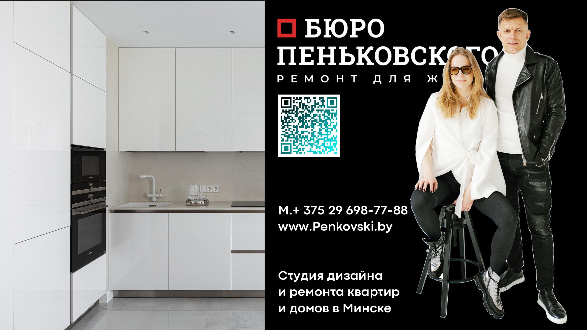 Качество Окон В Минск Мире. Penkovski.by