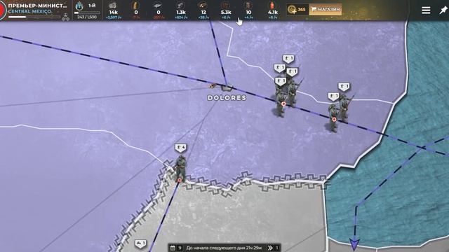 Supremacy 1914   Популярность / БД / Биржа / Армия / Управление картой / Экспансия