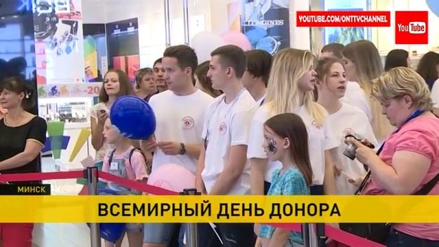 14 июня – Всемирный день донора