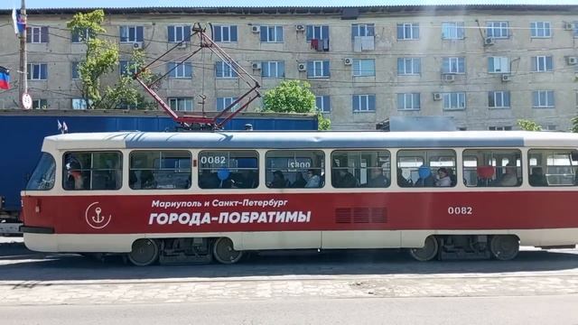 Мариуполь. Трамваи вышли на линию.