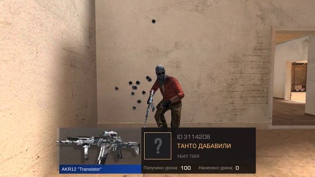 играю в PRIVAT V2.! СДЕЛАЛ ПЕРВЫЙ РОЛИК!!!