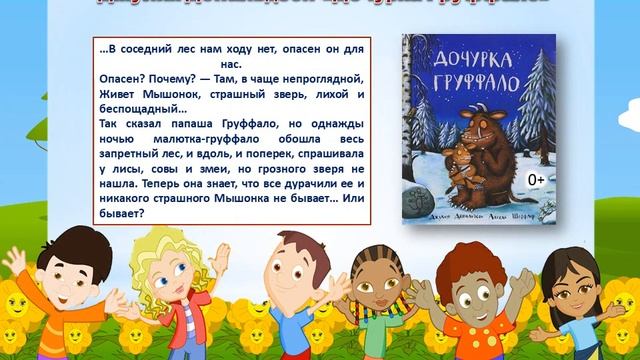 Виртуальная выставка "Мой папа самый лучший!"