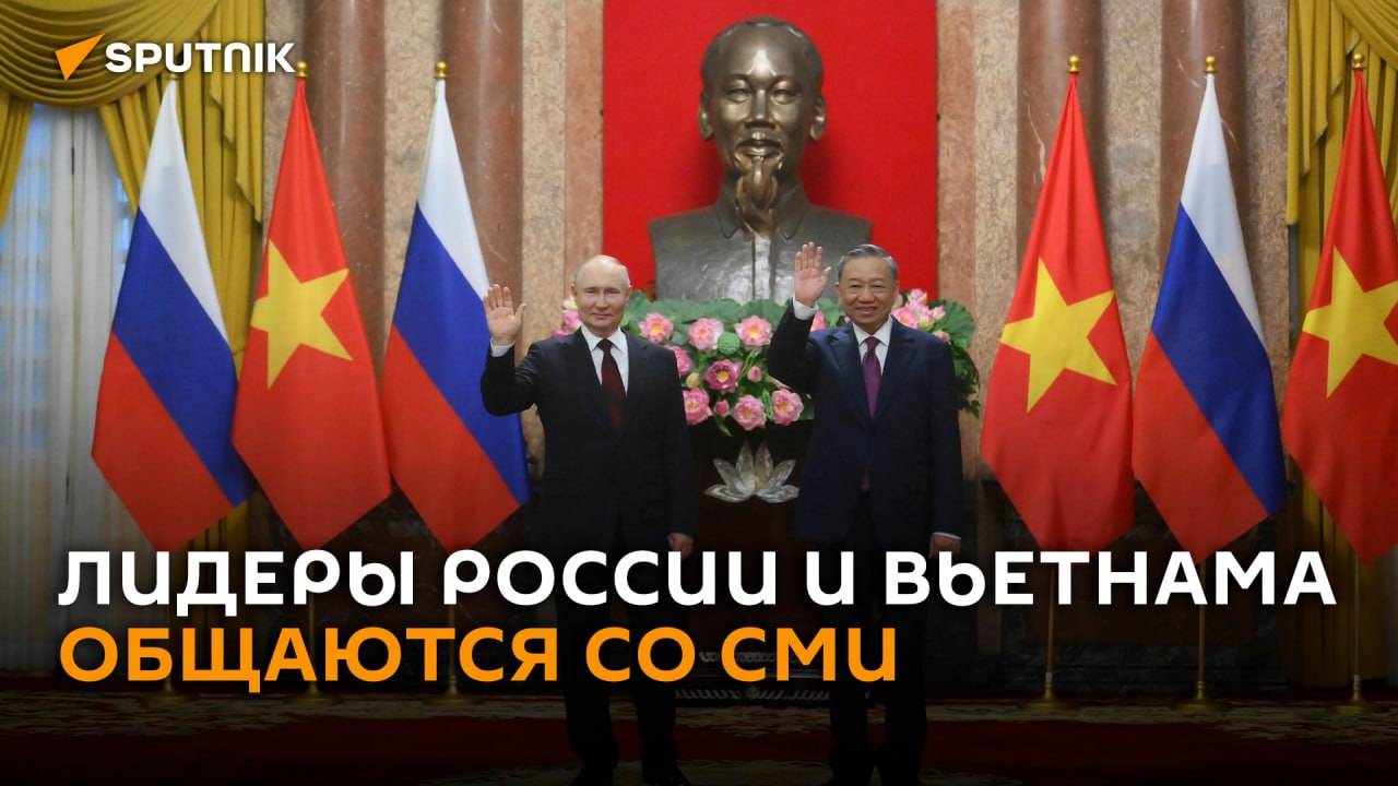 Государственный визит Владимира Путина во Вьетнам