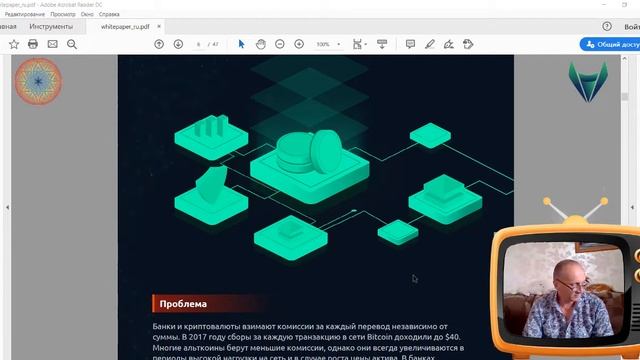 UMI как универсальный денежный инструмент  Мой ответ на возражение